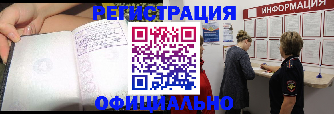 форма 3 в Ленинске