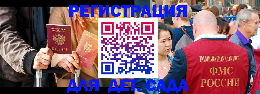 форма 3 в Ленинске